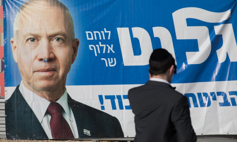 תוצאות ראשונות מהפריימריז בליכוד