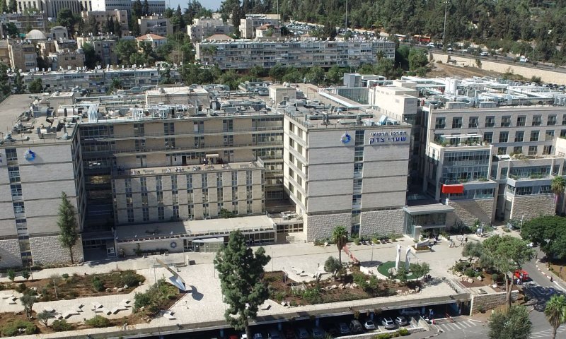 מסכמים שנה בשערי צדק: 2016 הייתה שנת מפנה, מוצלחת ופוריה