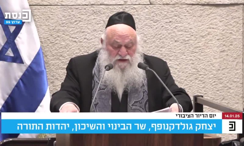 גולדקנופף מצטרף לגפני: "נתמוך בכל עסקה שתובא לממשלה"