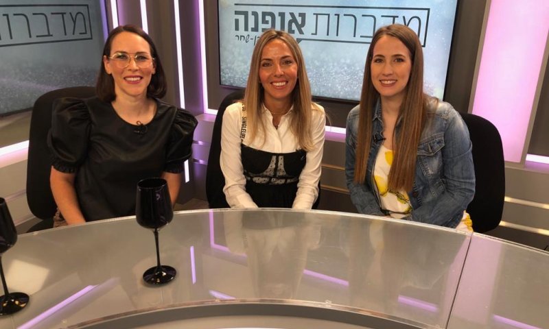 מדברות אופנה: הקמת מותג אופנה מייצור ועד קניינות