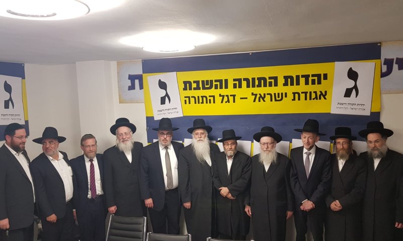 ליצמן: "לא נצטרף לשום ממשלה שלפיד יהיה בתוכה"