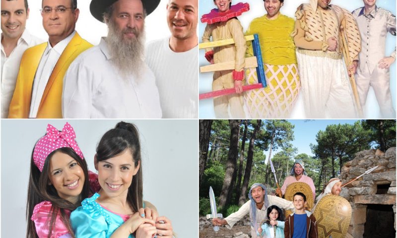 ספיישל חגיגי &bull; המלצות להצגות חנוכה