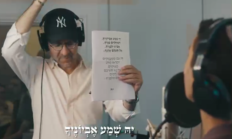 בכירי הפייטנים במסר: "שמרו על ההנחיות"