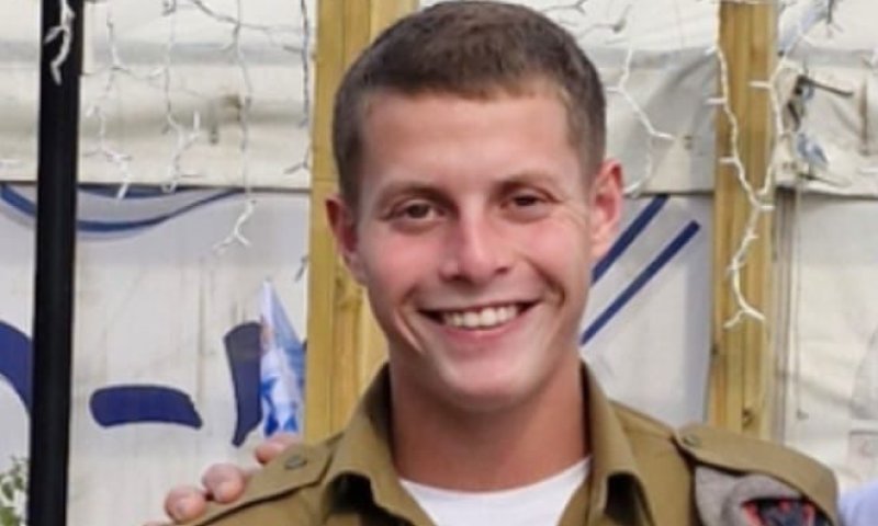 הותר לפרסום: ישראל נתן רוזנפלד מרעננה נפל מפיצוץ מטען בעזה