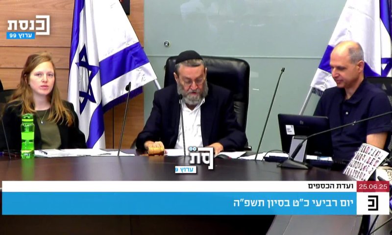 גפני נגד המשך המלחמה בעזה: "לא מבין לאיזה צורך נלחמים"