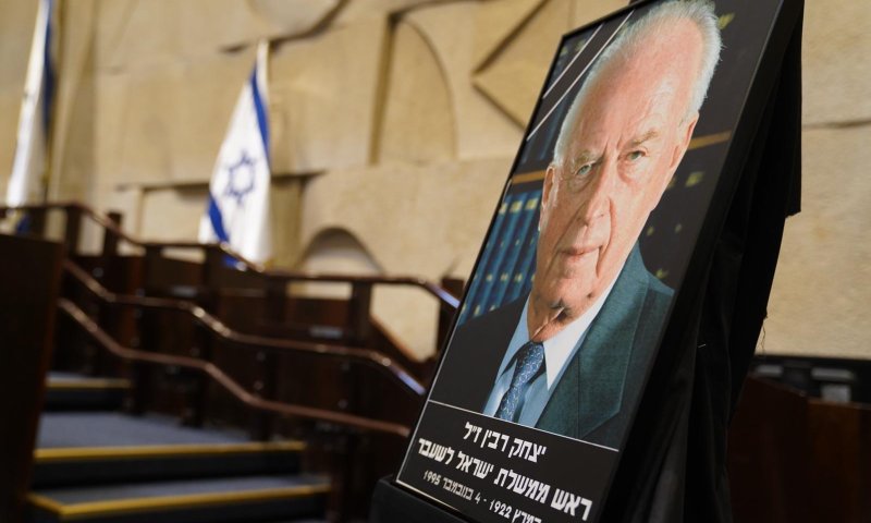 26 שנים: ישראל מציינת את יום הזיכרון לרצח רבין