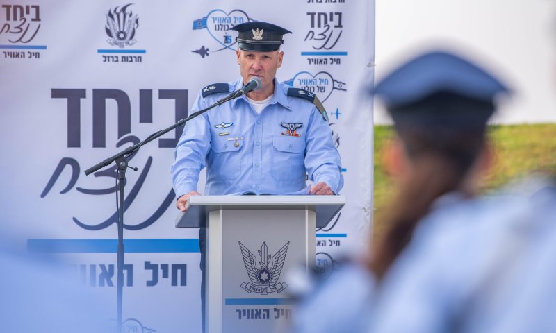 מפקד חיל האוויר: "נפעל עד שנשנה את המצב מיסודו"