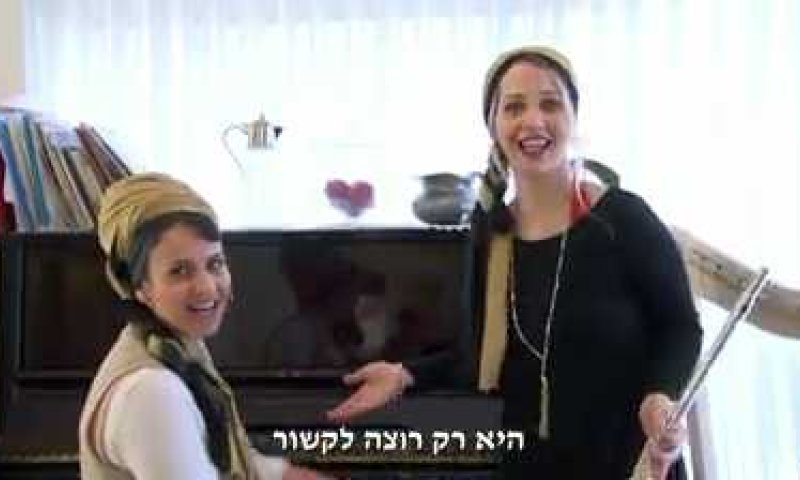 מדליק או מביך? הפרסומת החדשה במגזר