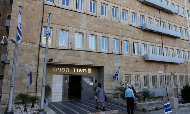 מהיום זול יותר לבקש מידע ממשרדי ממשלה