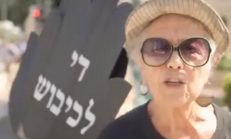 צפו: 'נשים בשחור' תומכות בעופר ברקוביץ'