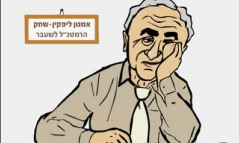 מעריכים אתכם, מצדיעים לכם, עכשיו עזבו אותנו