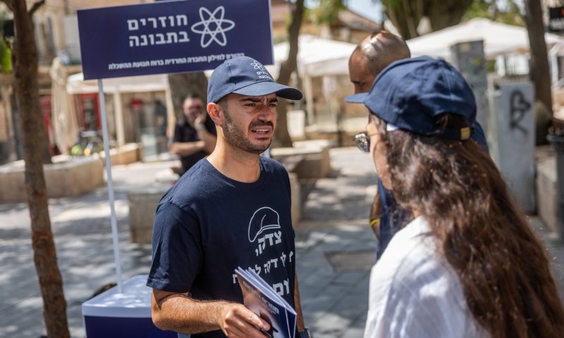 סרוגים יקרים, החגיגה שלכם על חשבון החילונים נגמרה/ תגובה