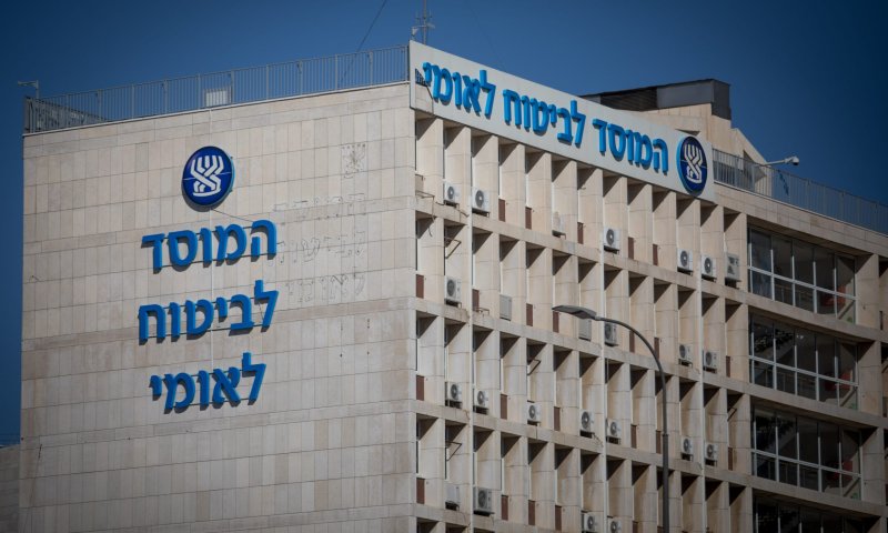 ביטוח לאומי בהודעה ששווה לכם הרבה כסף. כל הפרטים