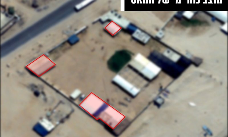 תיעוד מהאוויר: יעדי הטרור של חמאס שתקף צה"ל בעזה