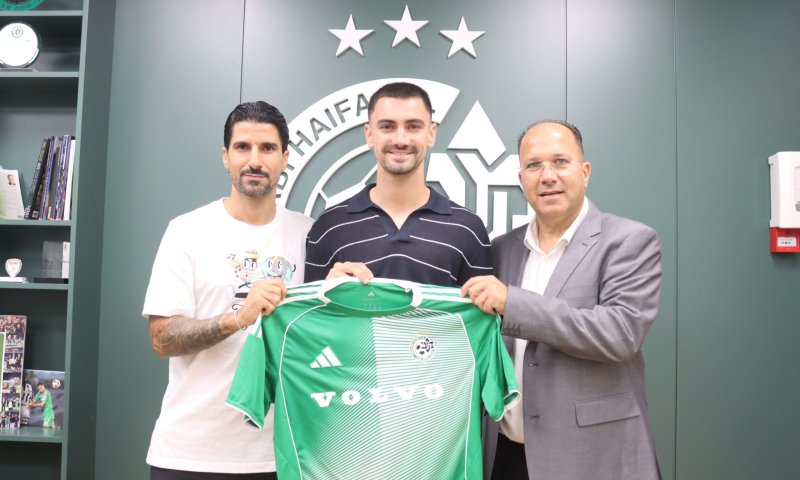 לא עוצרת: מכבי חיפה עם החתמה שלישית בשעה