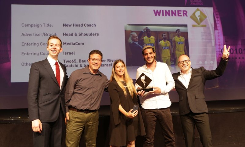 סרוג מחברון זכה ב"אוסקר" של הקמפיינים השיווקיים