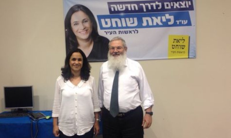 מועמדת 'הבית היהודי' נבחרה לראשות העיר באור יהודה