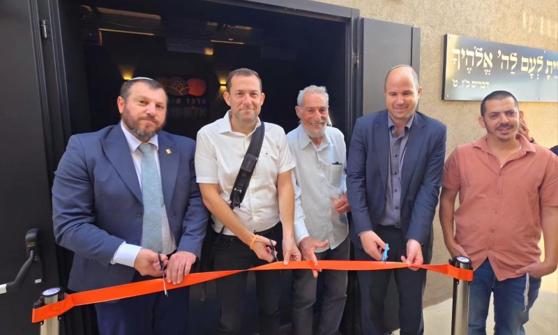 50 שנה להתיישבות: נחנך האודיטוריום במרכז מורשת אלון מורה