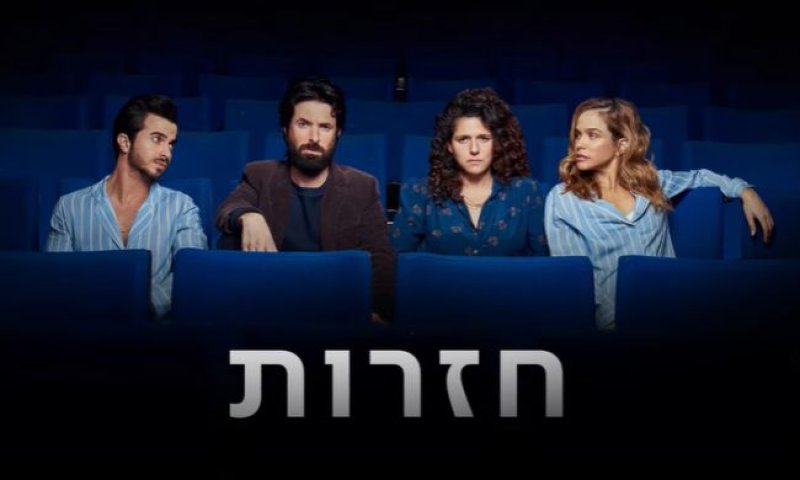 ארז דריגס מגיב להאשמות נגדו: "מתנצל מעומק הלב"