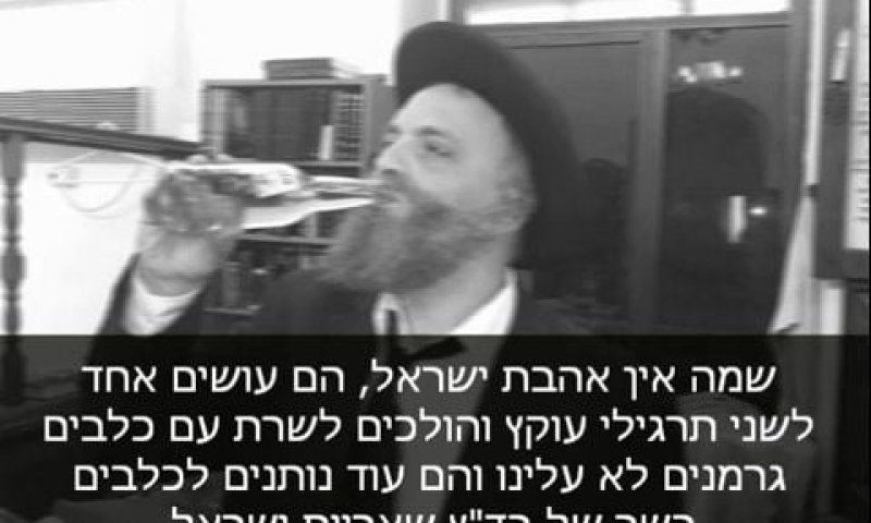 הקלטה נדירה של הרה"ג טירונצקי מסית כנגד ועדת פלסנר