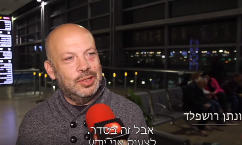 "רדף אחריו עם מוט ברזל": רושפלד פרש מעוד סדרה