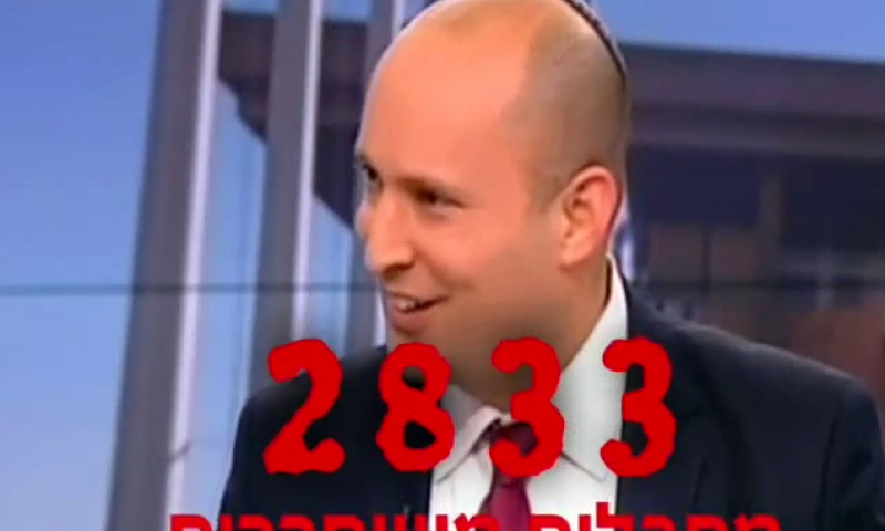 הבית היהודי מציג: הסטוריה של עסקאות