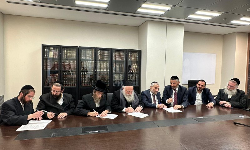 ההסכם בבית שמש שעלול לקרוע את יהדות התורה