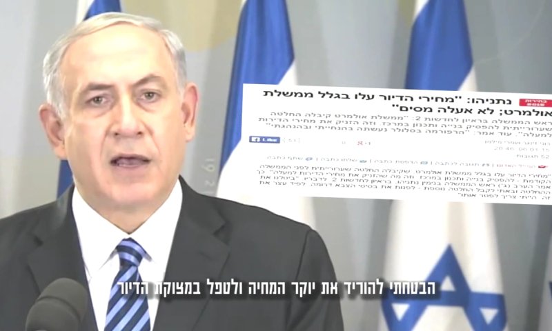 כחלון יוצא להתקפה חזיתית על נתניהו‬. צפו