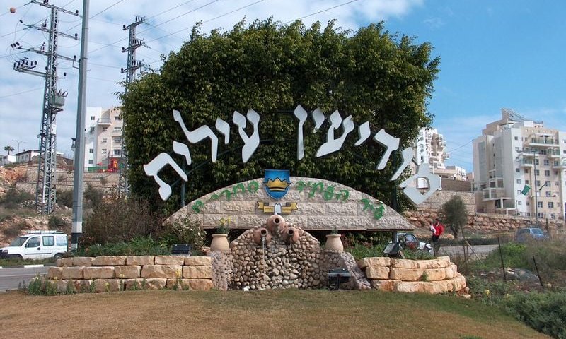 רב העיר מודיעין עילית: לגרש את העובדים הזרים מהעיר