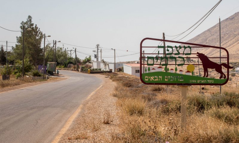 זה הפתרון להסדרת מצפה כרמים וההתיישבות