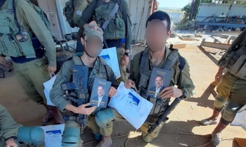 "לדווח על כל מקרה": חמ"ל נפתח בעקבות התגברות המיסיון בצה"ל