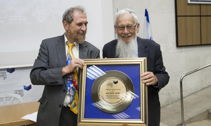 פרופ' ישראל אומן זכה בפרס לב על מפעל חיים