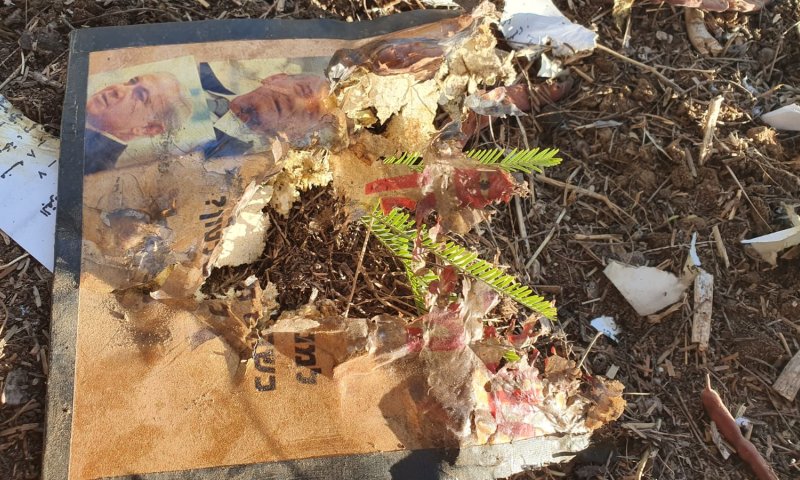 נמנע אסון: מטען חבלה בתוך ספר של אריה אלדד