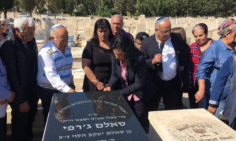 פרשת ילדי תימן; אחרי 68 שנים הנפטר זכה למצבה