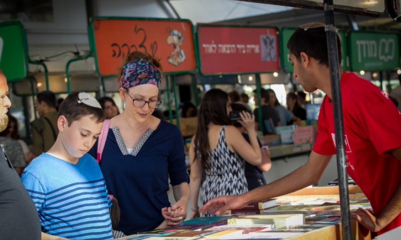 שבוע הספר העברי נפתח: המדריך המלא