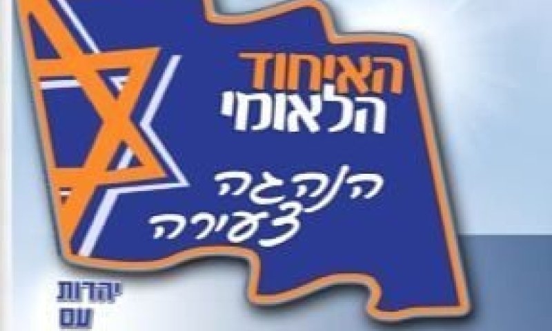 שכחו למנות מישהו שידאג שהחוק אכן ייושם