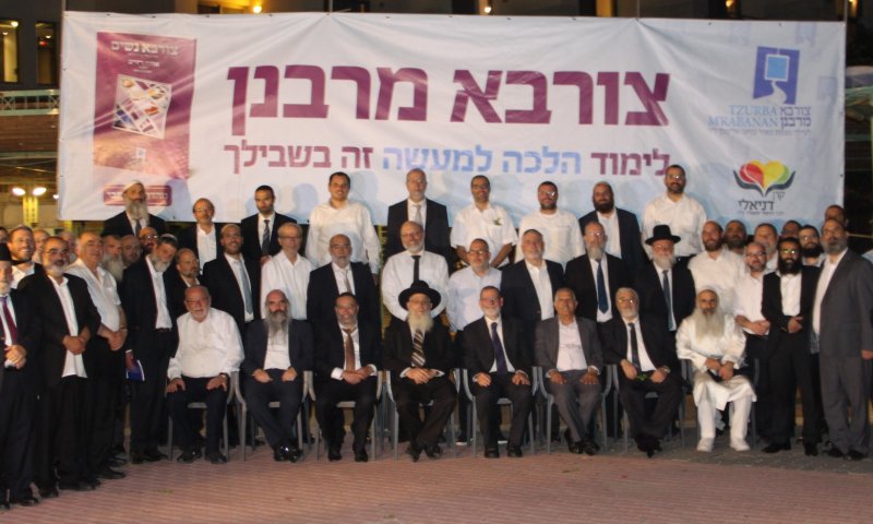 למעלה מ-400 מגידי שיעורים השתתפו בשבתות השנתיות של 'צורבא מרבנן'