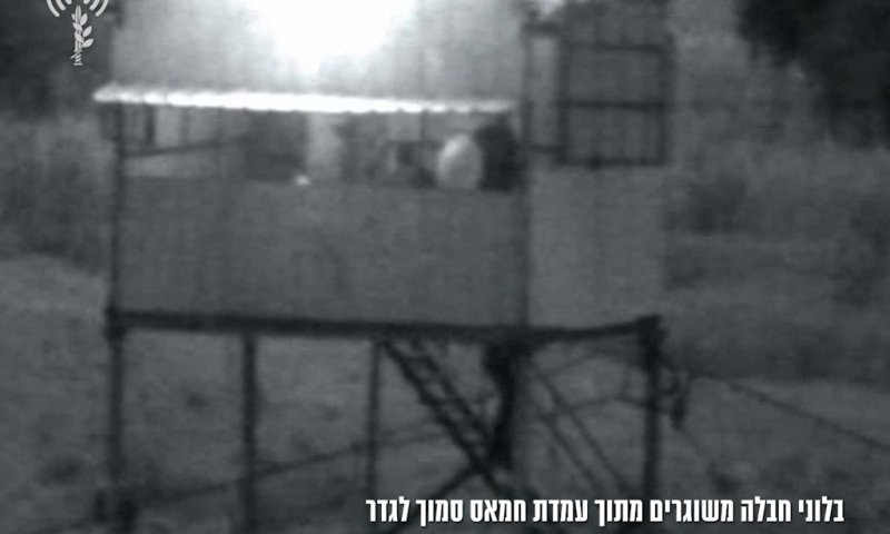 צה"ל חושף: כך פועלות חוליות עפיפוני התבערה.צפו