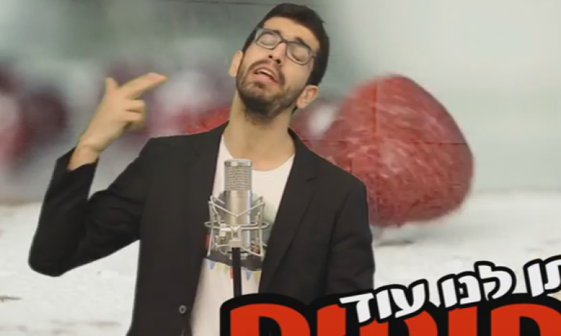 הומור עצמי: צפו בחנן בן ארי מסתלבט על 'תותים'