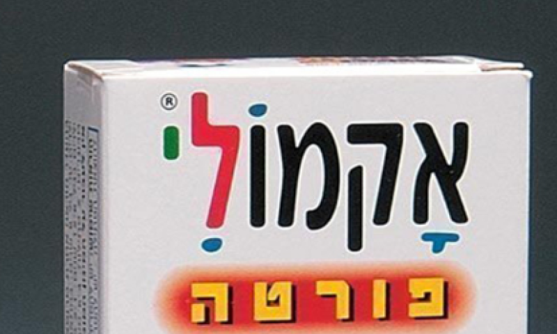 תרופת "אקמולי פורטה" נאספת מהמדפים