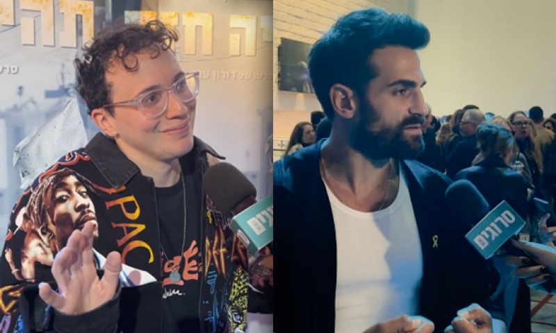 "אלון לא ויתר &ndash; ויותם היה נמר": שחר טבוך ותומר מכלוף לסרוגים