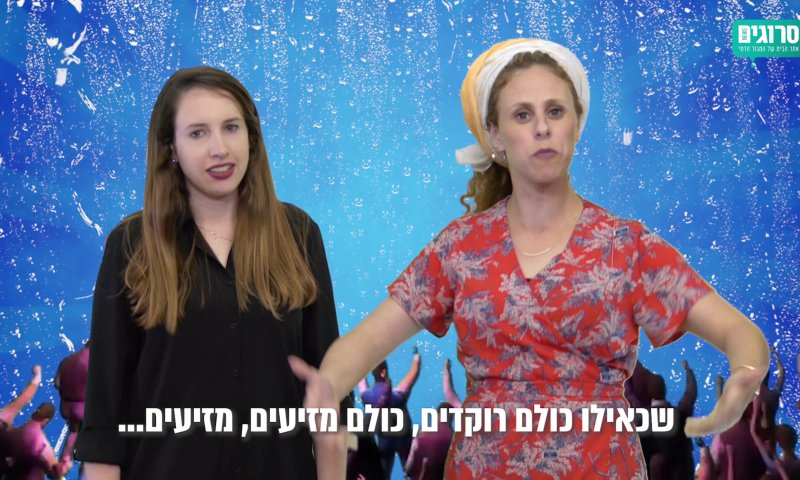 נישתיים פרק 2: רוקדים על כל החתונות. צפו