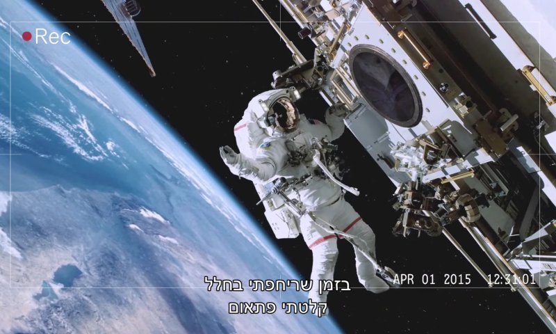 אל תפספסו: המתיחה הקורעת של סודה סטרים