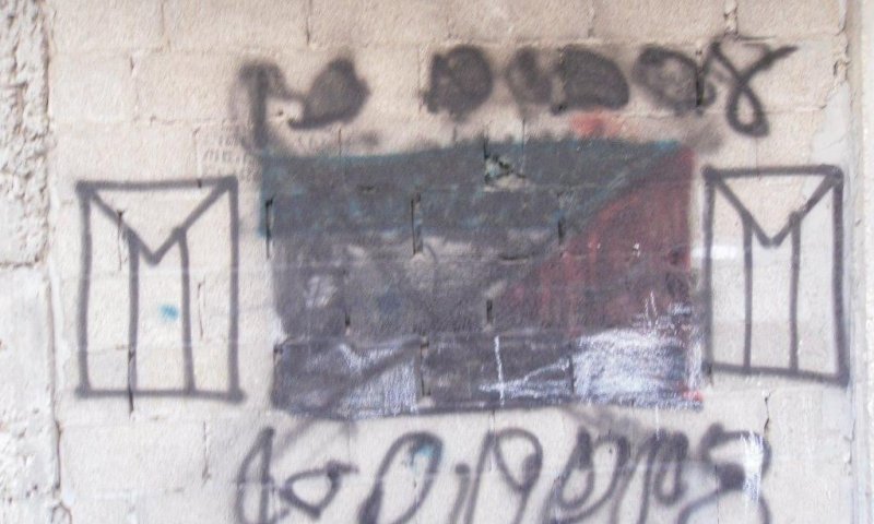 מאה שערים חוזרת בתשובה: נמחקו דגלי פלסטין מהקירות