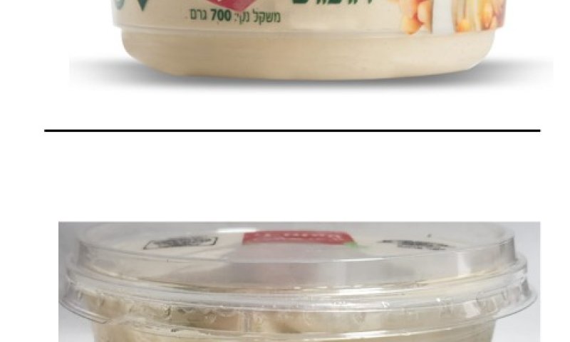 זהירות: חיידק ליסטריה אותר בסלטי החומוס המוכרים