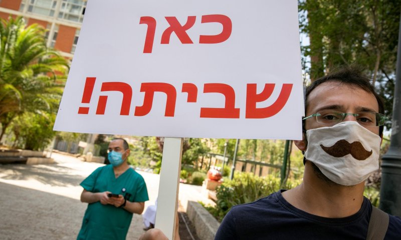 הוגשה בקשה לבית הדין לצו מניעה נגד שביתת הרופאים