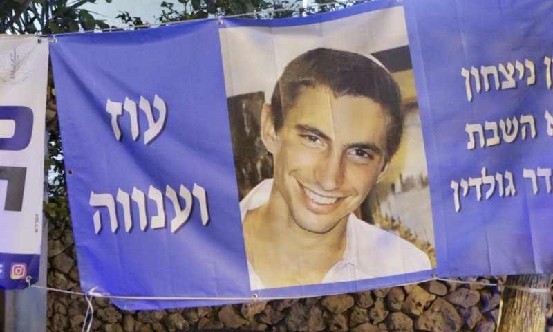 הם רצו שתבוא שוב: השיעור שקיבלתי ממפגש עם הדר גולדין