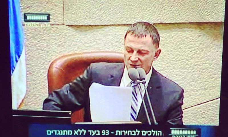 93 ח"כים הצביעו בעד פיזור הכנסת ה-19