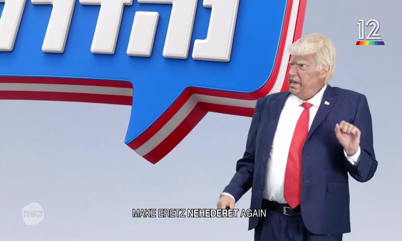 כבר לא נלחמת: ארץ נהדרת חוזרת בעונה חדשה