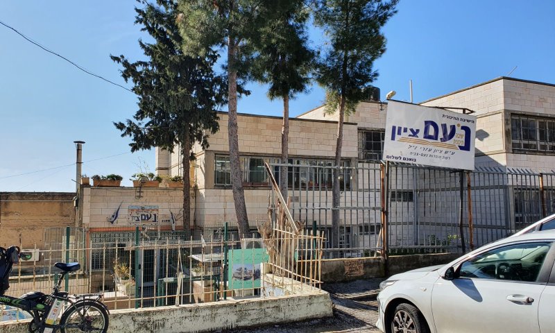 תלמיד חנק תלמיד עד אובדן הכרה; בית הספר טייח